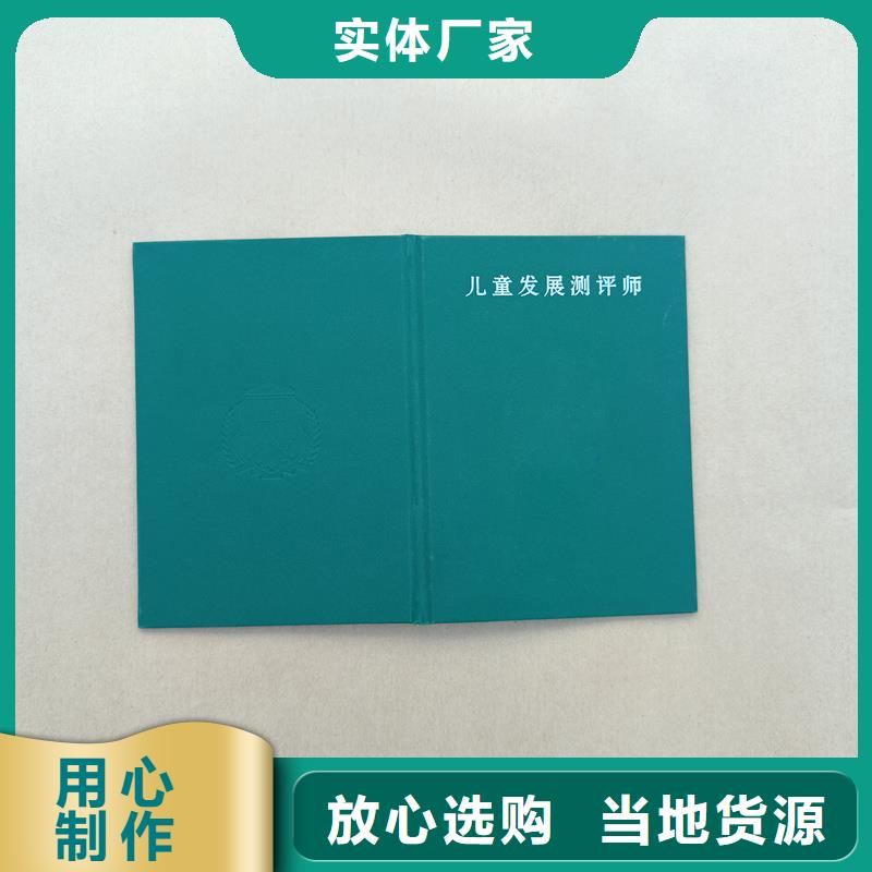 防伪生产视频-雁山|秀峰|来宾|南宁|钦州|梧州|防城港国峰晶华防伪生产_ 国峰晶华防伪科技(桂林市分公司)