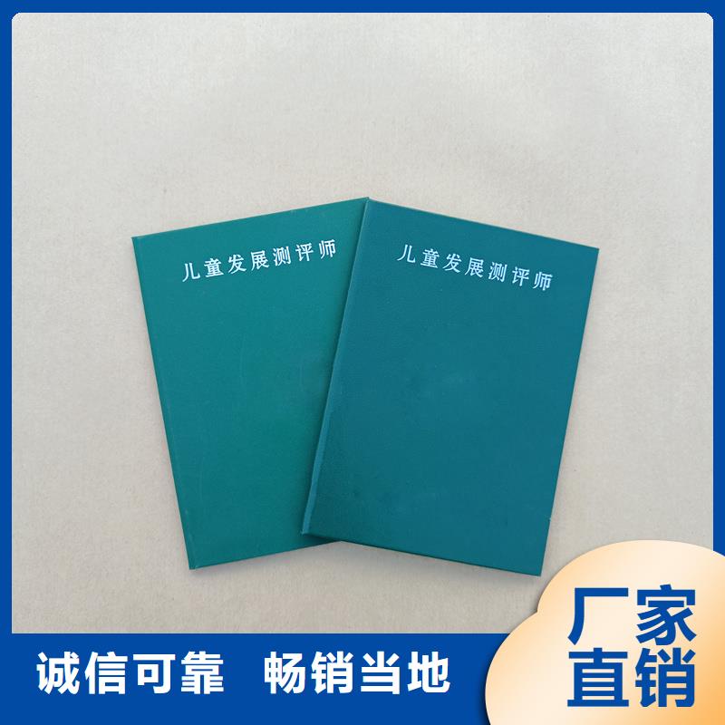 防伪生产视频-滨湖|南长|盐城|连云港|南通|镇江|苏州|淮安|泰州国峰晶华防伪生产_ 国峰晶华防伪科技(无锡市分公司)