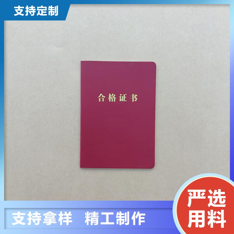 防伪生产视频-防伪生产-国峰晶华防伪科技(嘉兴市分公司)服务区域海宁|秀洲|衢州|杭州|台州|舟山|湖州|丽水