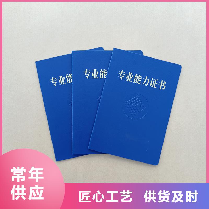 专业生产设备