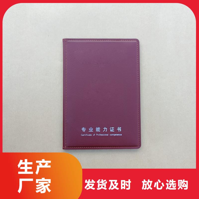 防伪生产视频-防伪生产-国峰晶华防伪科技(嘉兴市分公司)服务区域海宁|秀洲|衢州|杭州|台州|舟山|湖州|丽水