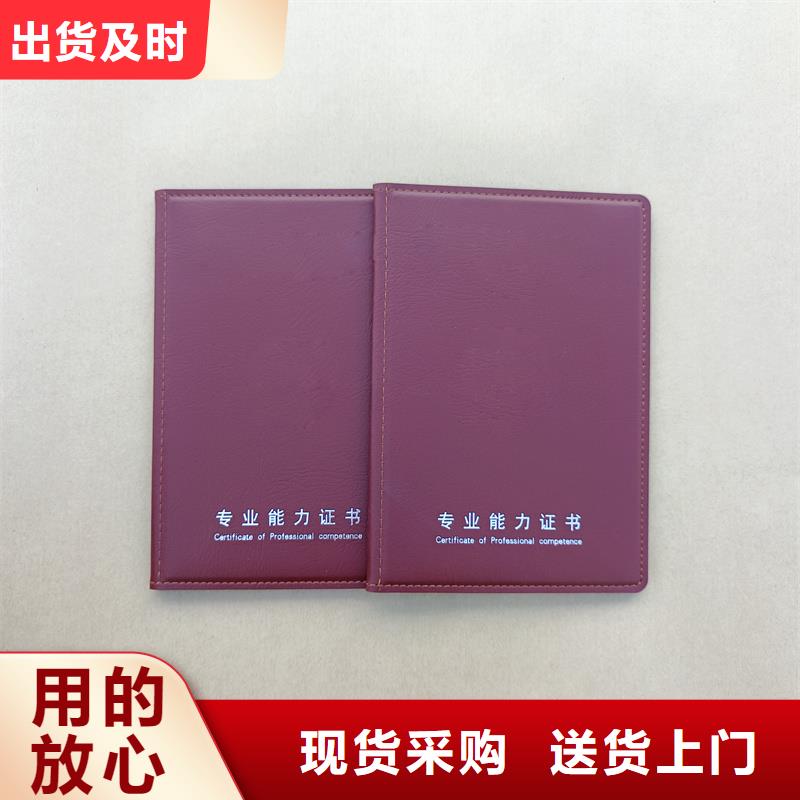【_防伪订做厂家实力见证】