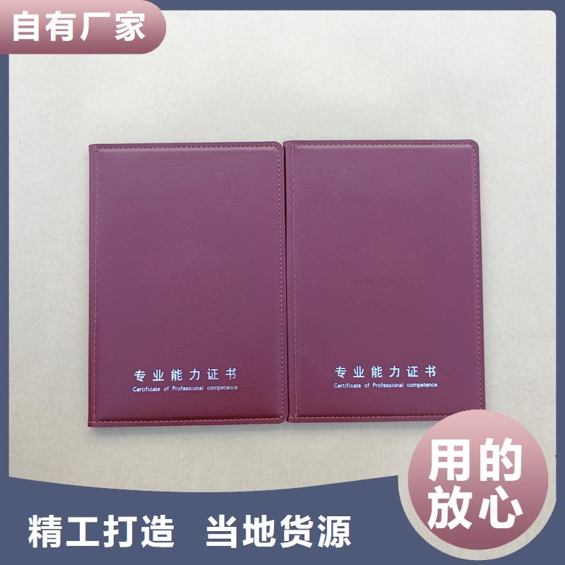 【】防伪水票厂家技术完善当地服务商