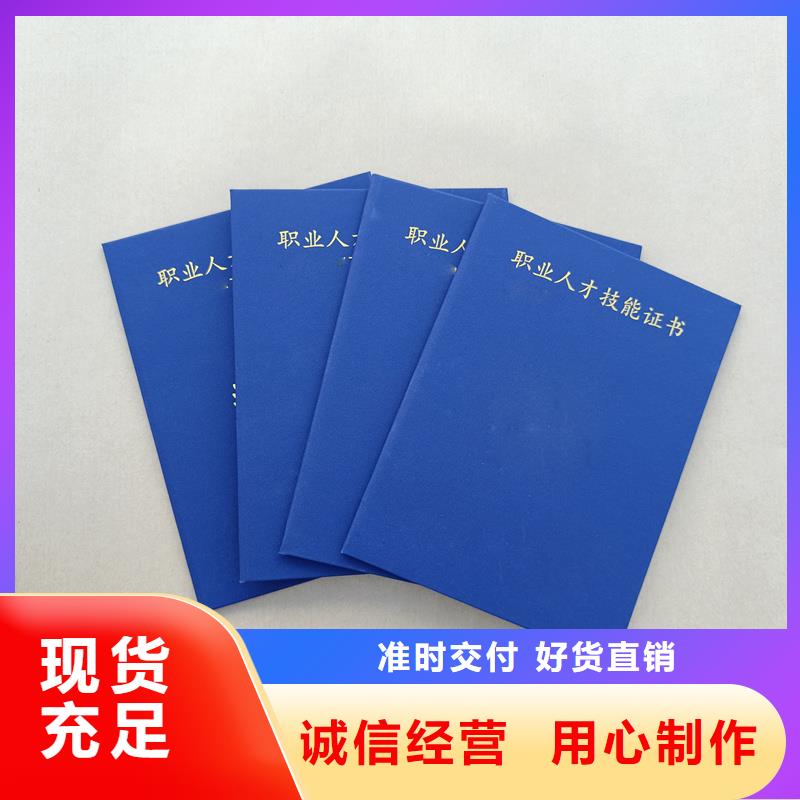 防伪生产视频-甘肃省嘉峪关市|兰州|金昌|定西|酒泉|平凉|临夏|甘南防伪生产-国峰晶华