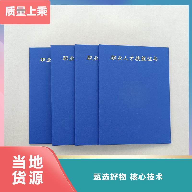 收藏加工会员证制作