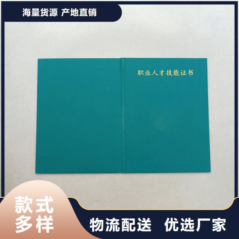 【 二维码防伪标签让利客户】-服务范围包括乌鲁木齐|克拉玛依|伊犁等