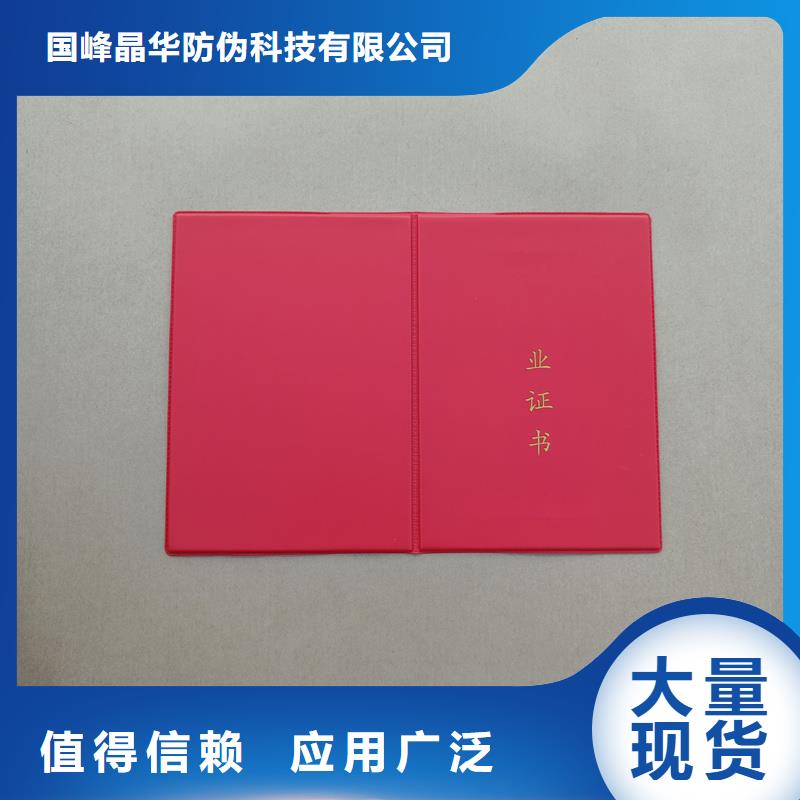 【 二维码防伪标签让利客户】-服务范围包括乌鲁木齐|克拉玛依|伊犁等