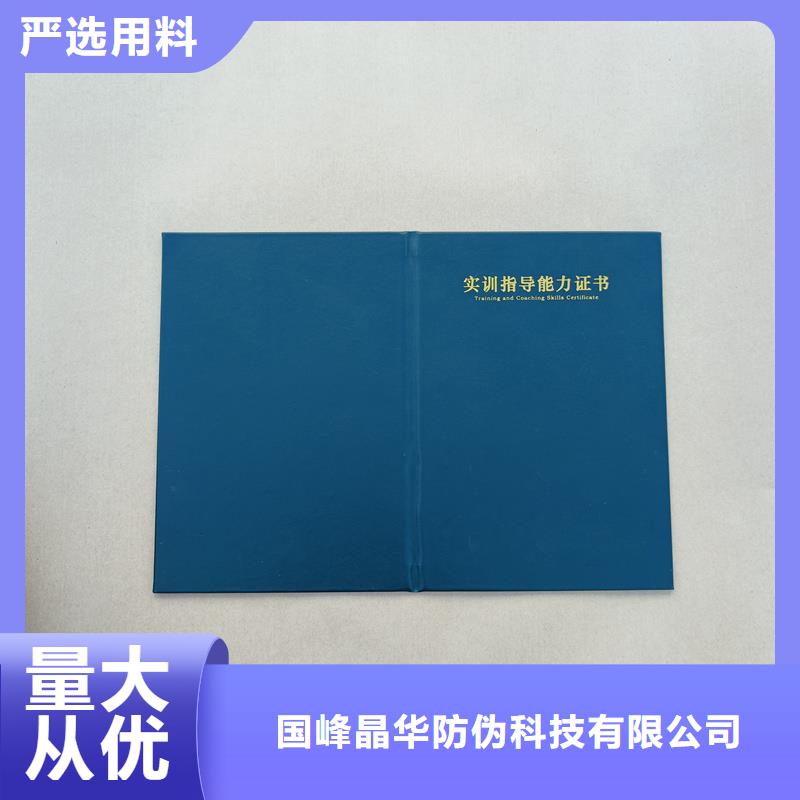 防伪生产视频-滨湖|南长|盐城|连云港|南通|镇江|苏州|淮安|泰州国峰晶华防伪生产_ 国峰晶华防伪科技(无锡市分公司)