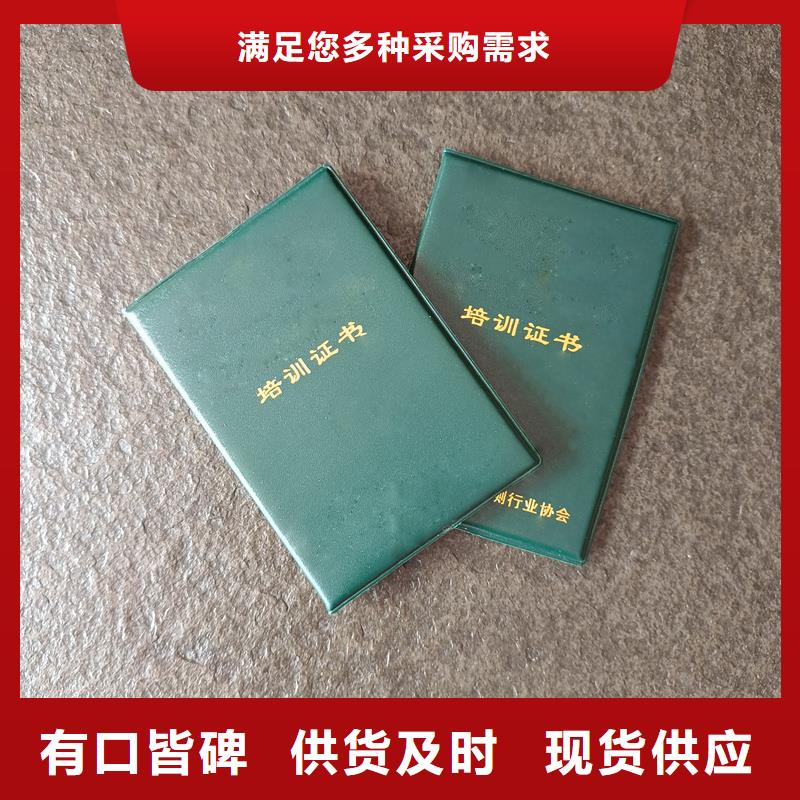 制作防伪荣誉定制