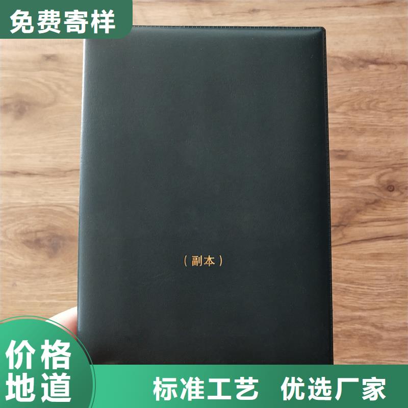 -职业技能印刷厂一站式厂家