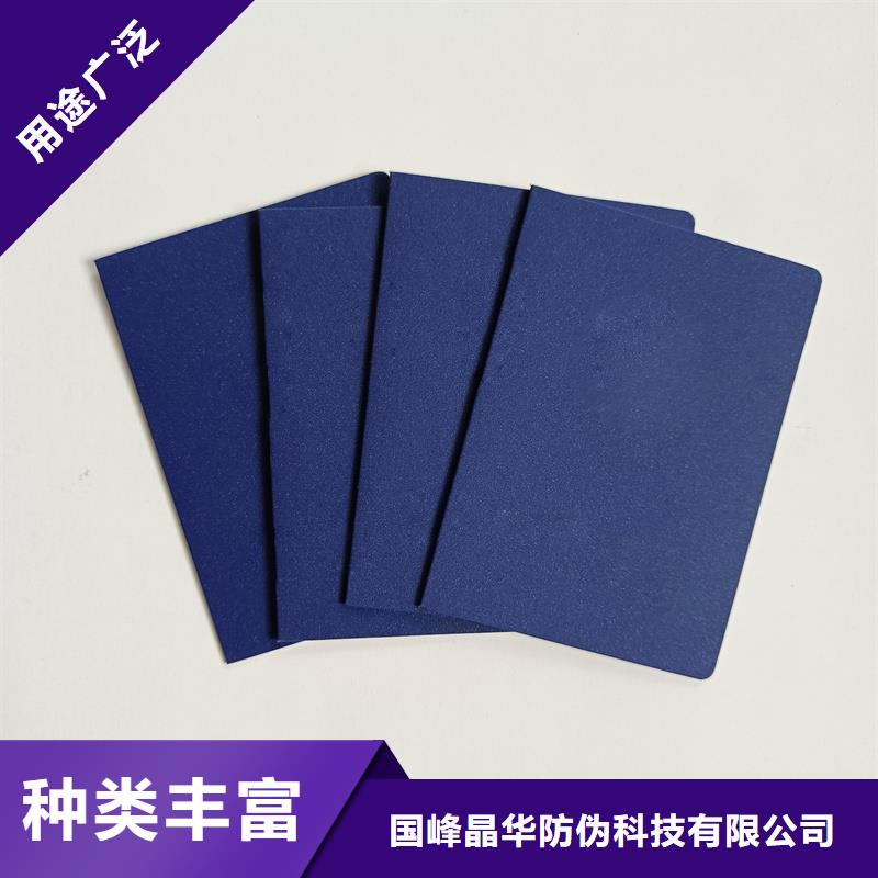防伪生产视频-甘肃省嘉峪关市|兰州|金昌|定西|酒泉|平凉|临夏|甘南防伪生产-国峰晶华
