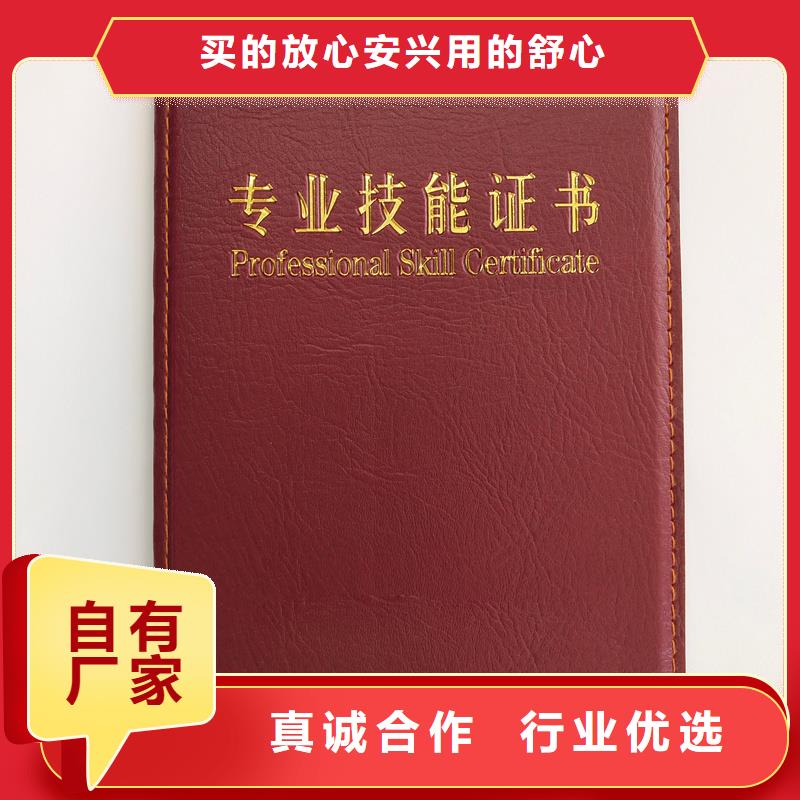 防伪生产视频-静乐|五寨|临汾|晋城|朔州|太原国峰晶华防伪生产_ 国峰晶华防伪科技(忻州市分公司)