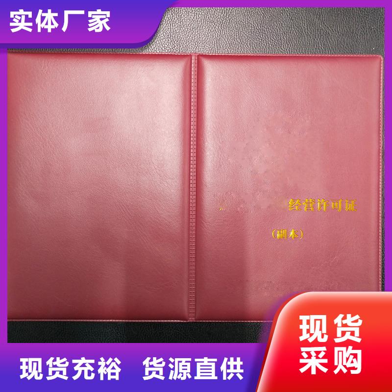 防伪生产视频-防伪生产-国峰晶华防伪科技(嘉兴市分公司)服务区域海宁|秀洲|衢州|杭州|台州|舟山|湖州|丽水