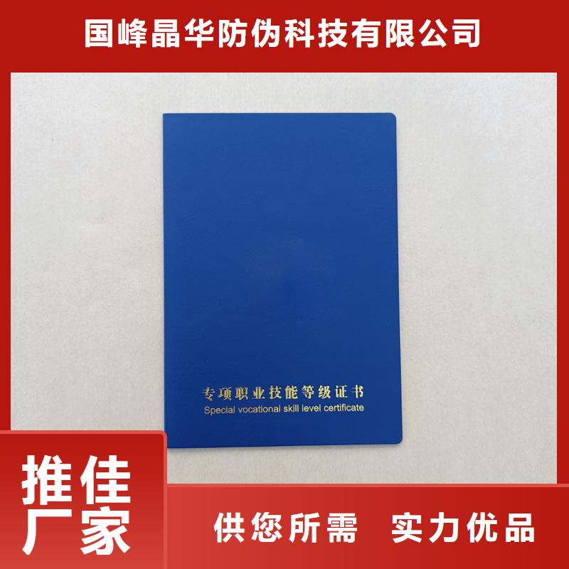 桐乡|海盐|台州|绍兴|宁波|温州|丽水【防伪胶带】支持定制货源
