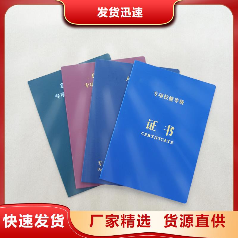 防伪优惠券印刷现货