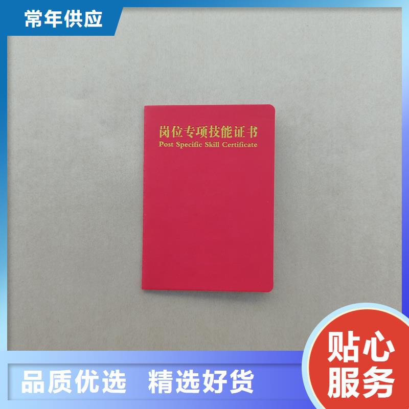 防伪生产视频-乌海|乌兰察布|阿拉善|兴安防伪生产专业生产设备-国峰晶华防伪科技(呼伦贝尔市分公司)
