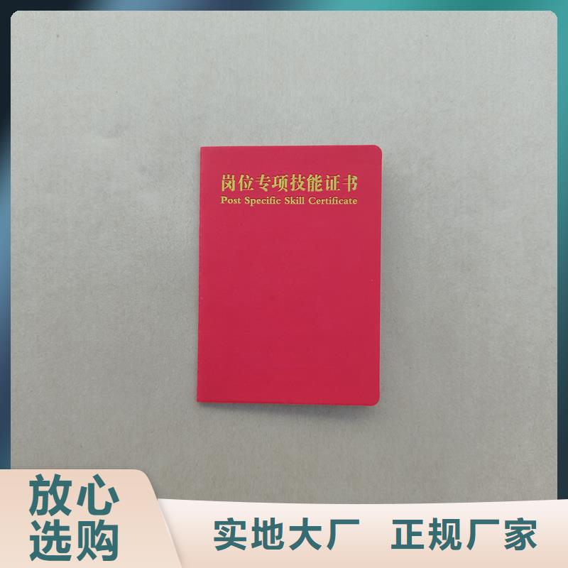 质优价保