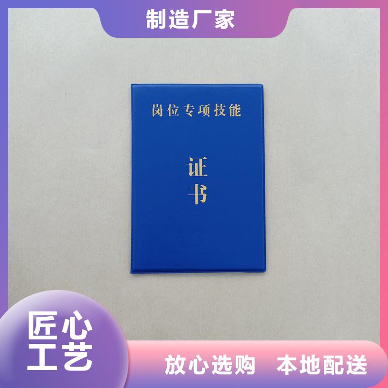 防伪生产视频-防伪生产-国峰晶华防伪科技(嘉兴市分公司)服务区域海宁|秀洲|衢州|杭州|台州|舟山|湖州|丽水