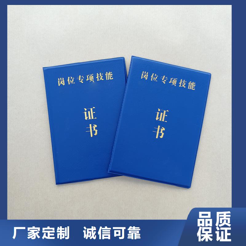 防伪生产视频-静乐|五寨|临汾|晋城|朔州|太原国峰晶华防伪生产_ 国峰晶华防伪科技(忻州市分公司)