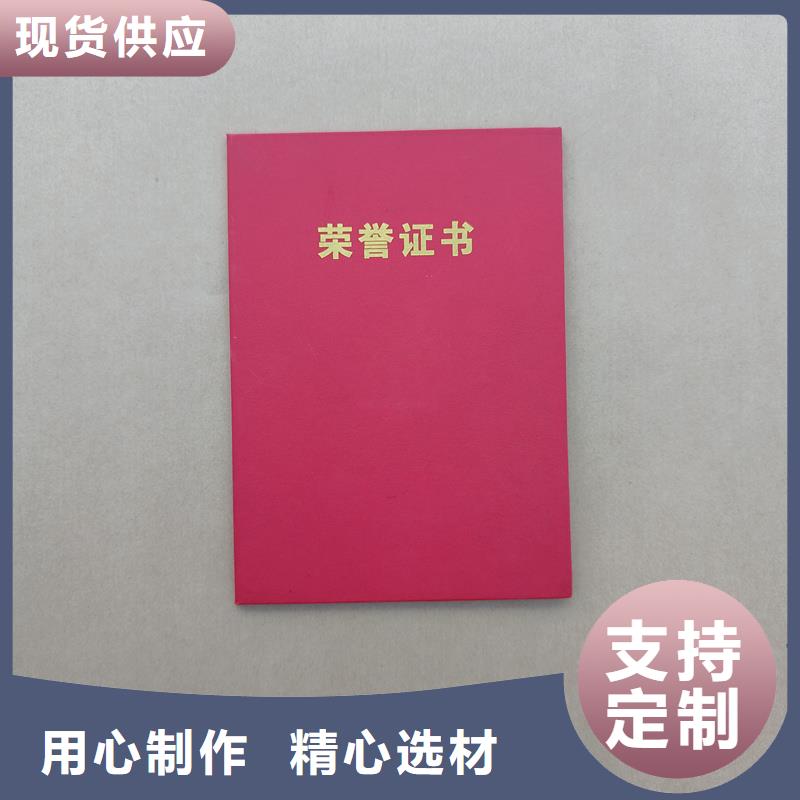 防伪生产视频-防伪生产(国峰晶华)覆盖地域新疆伊犁|克拉玛依|乌鲁木齐