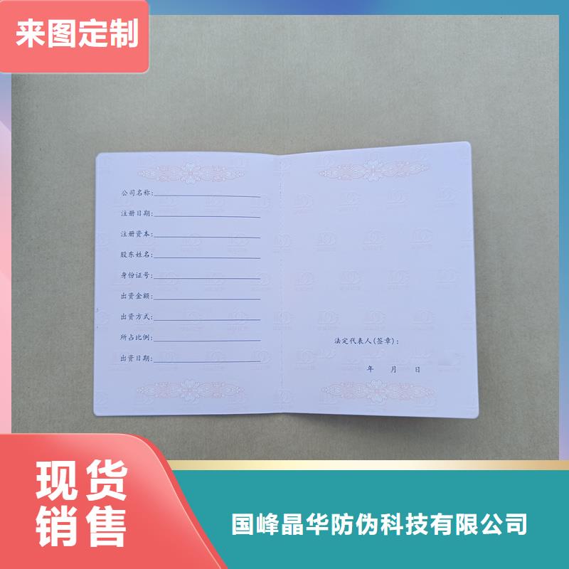 -定制防伪选择我们选择放心