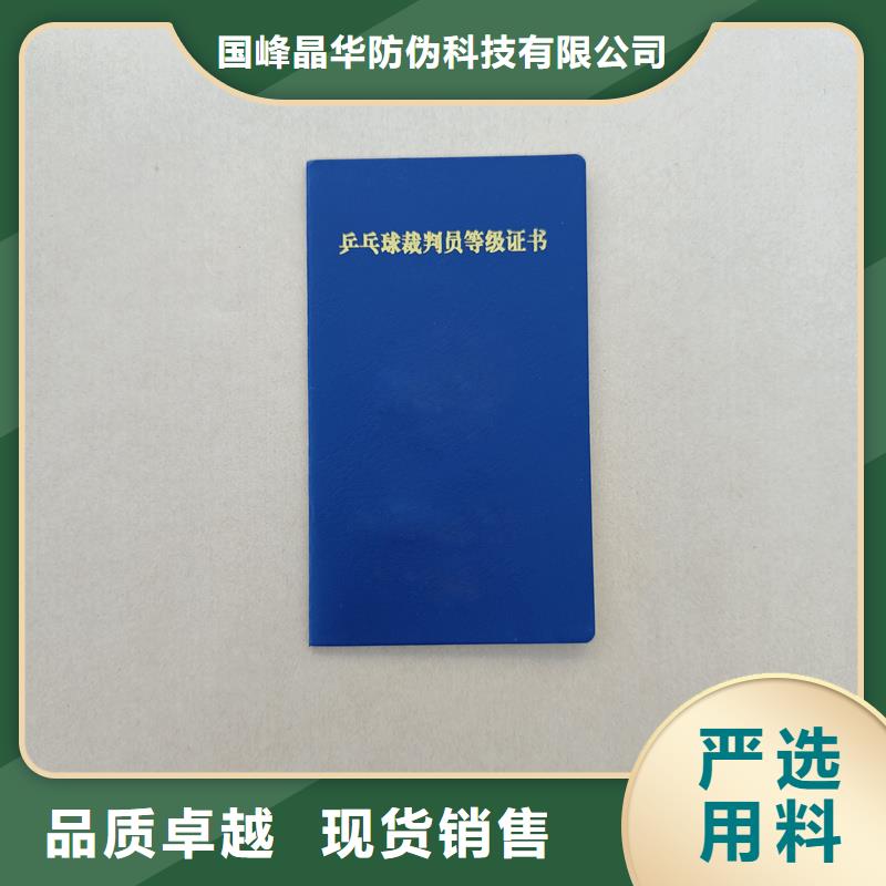 防伪生产视频-滨湖|南长|盐城|连云港|南通|镇江|苏州|淮安|泰州国峰晶华防伪生产_ 国峰晶华防伪科技(无锡市分公司)