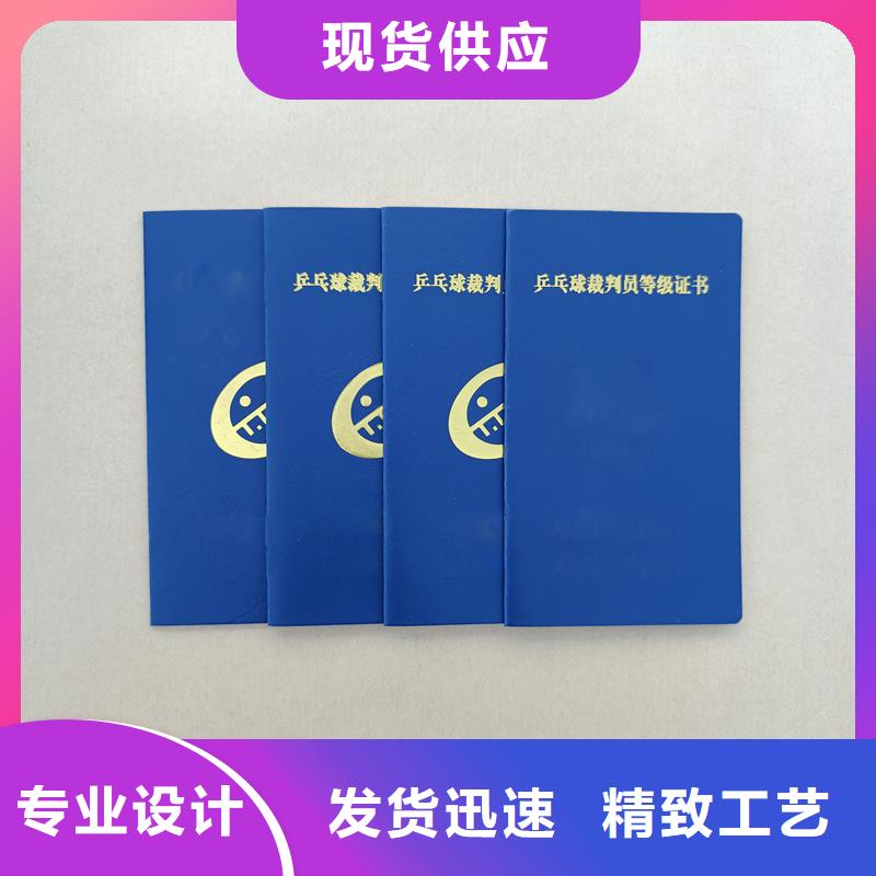 防伪生产视频-防伪生产-国峰晶华防伪科技(嘉兴市分公司)服务区域海宁|秀洲|衢州|杭州|台州|舟山|湖州|丽水