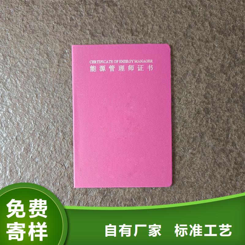 国峰晶华防伪生产 【防伪标签价格】多种工艺通金宝