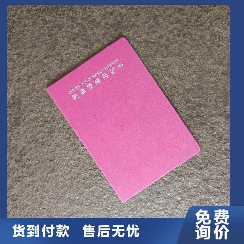 防伪生产视频-乌海|乌兰察布|阿拉善|兴安防伪生产专业生产设备-国峰晶华防伪科技(呼伦贝尔市分公司)
