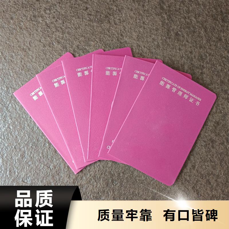  厂家现货批发