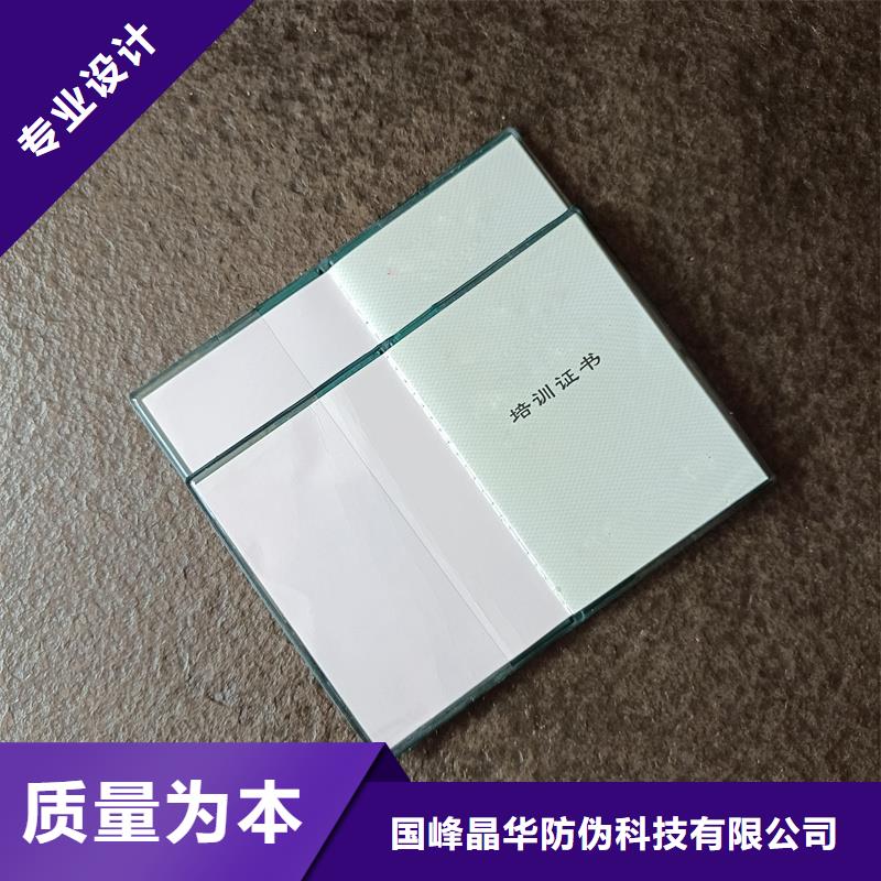 防伪生产视频-甘肃省嘉峪关市|兰州|金昌|定西|酒泉|平凉|临夏|甘南防伪生产-国峰晶华
