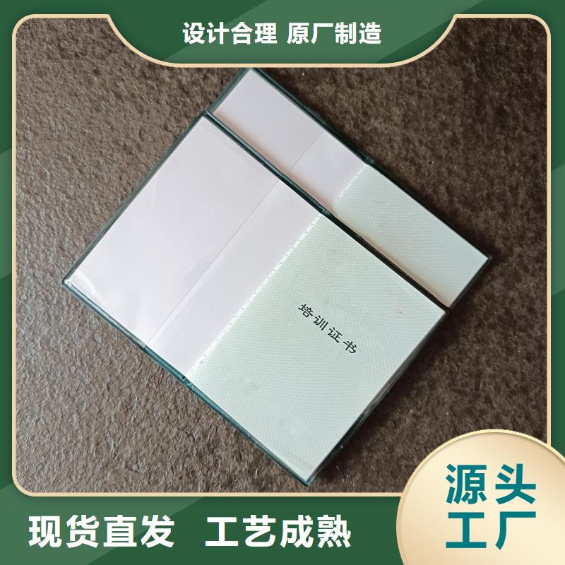  低价货源