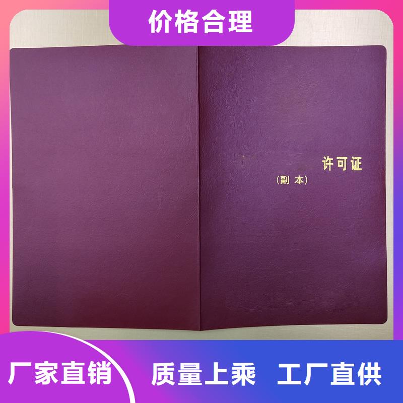 国峰晶华防伪生产 【防伪标签价格】多种工艺通金宝