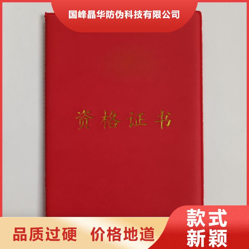 员工工作证制作专业制作