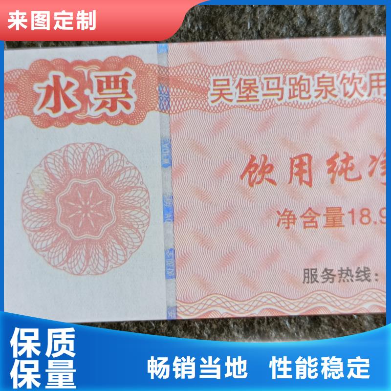 制造商【 防伪票券,电码防伪标签一站式采购商家】