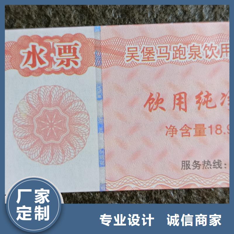 防伪生产视频-四川省南充市国峰晶华防伪生产可服务区域蓬安|营山|广安|雅安|广元|泸州|遂宁|巴中|绵阳等