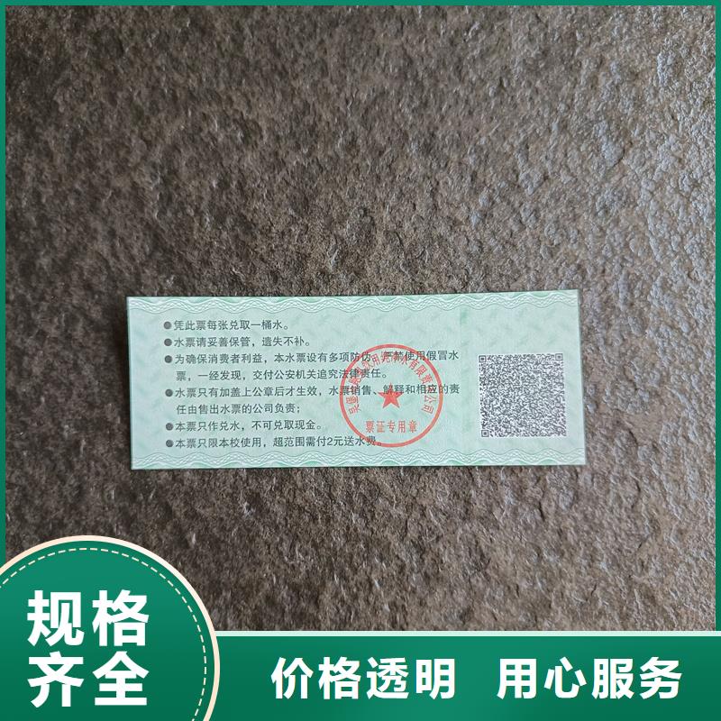 防伪生产视频-防伪生产-广东省中山市深圳|云浮|茂名|汕头|佛山|广州同城供应商