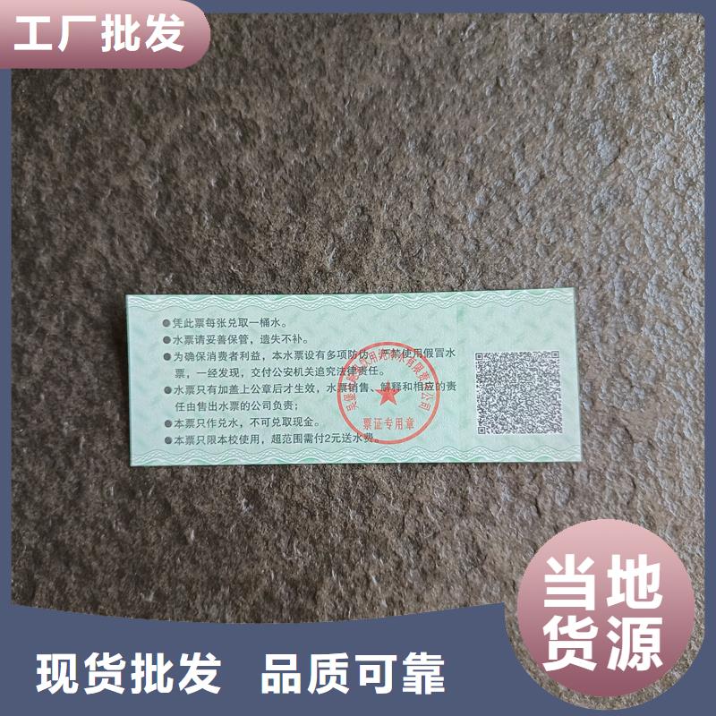 防伪生产视频-防伪生产(国峰晶华)覆盖地域辽宁省本溪市南芬|溪湖|辽阳|葫芦岛|锦州|丹东|抚顺|鞍山