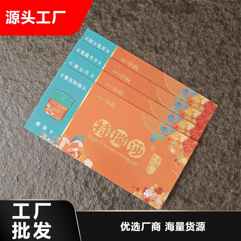 防伪生产视频-防伪生产-广东省中山市深圳|云浮|茂名|汕头|佛山|广州同城供应商