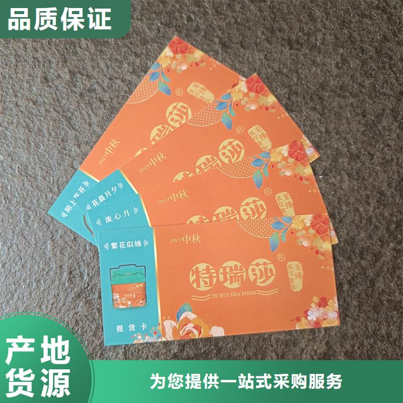 防伪生产视频-防伪生产-广东省中山市深圳|云浮|茂名|汕头|佛山|广州同城供应商