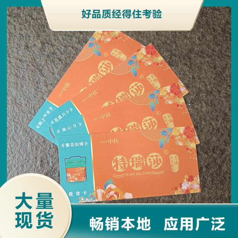 【防伪票券】 防伪标签价格经销商