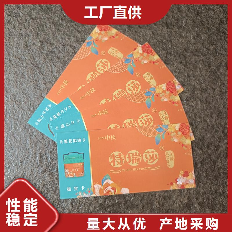 防伪生产视频-防伪生产(国峰晶华)覆盖地域吉林省通化市二道江|柳河|延边|四平|辽源|吉林|长春