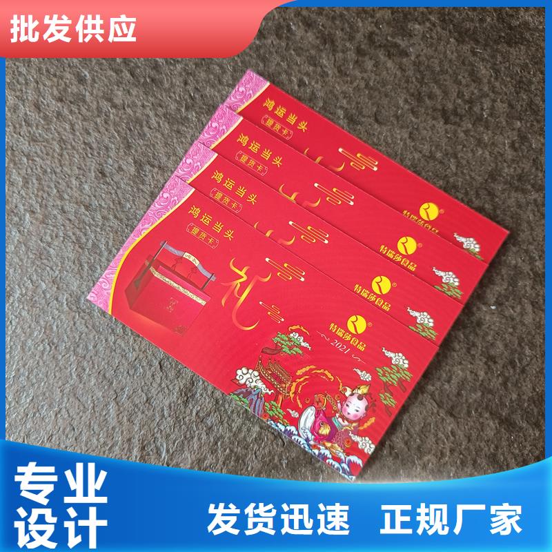 防伪生产视频-防伪生产-河南省三门峡市渑池|灵宝|郑州|洛阳|信阳|安阳附近品牌