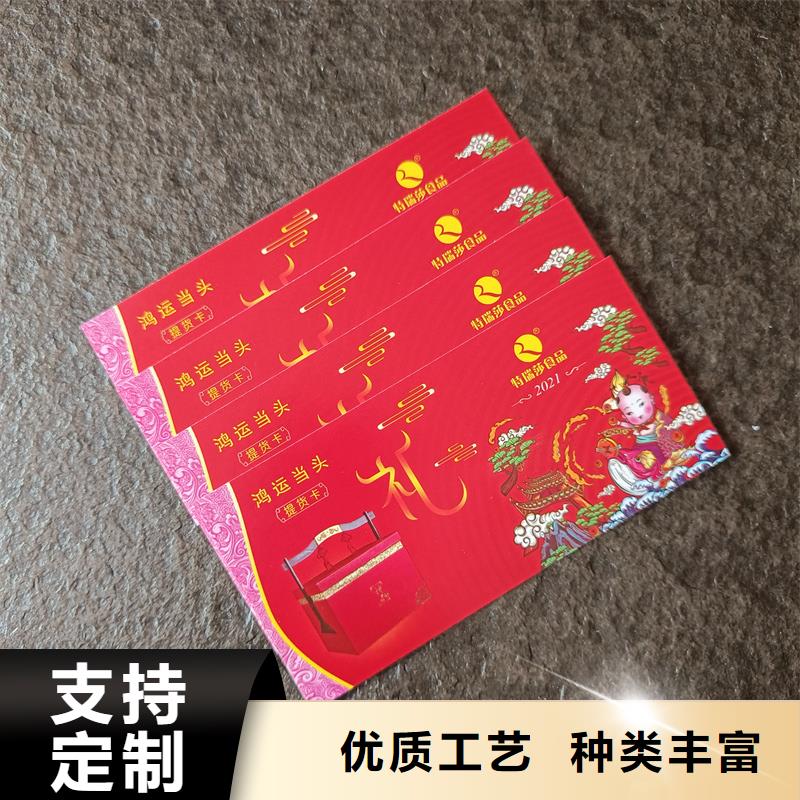 制造商【 防伪票券,电码防伪标签一站式采购商家】