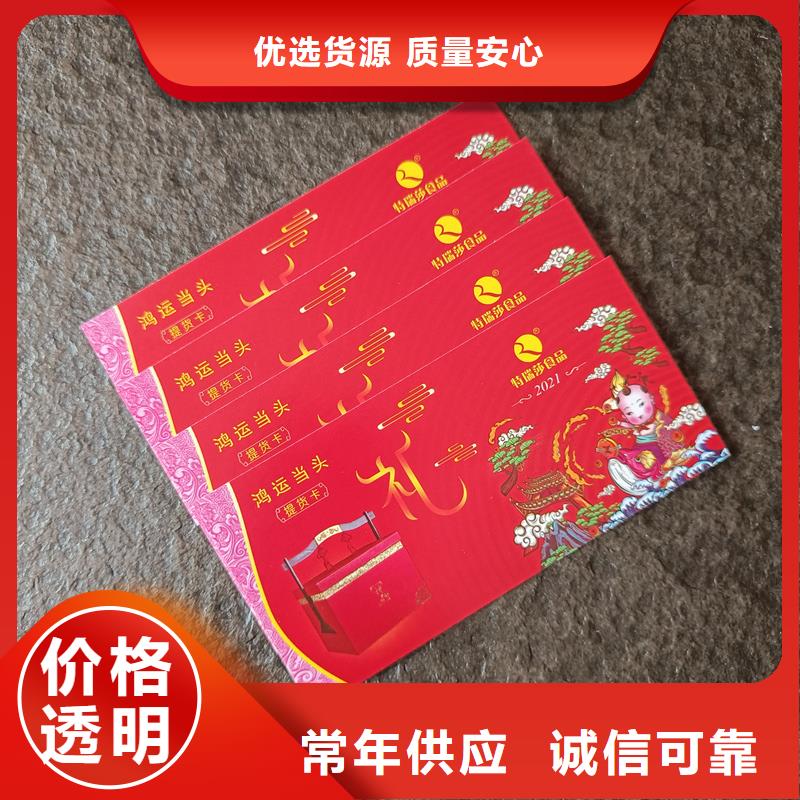 防伪生产视频-防伪生产(国峰晶华)覆盖地域广西省崇左市凭祥|宁明|钦州|玉林|河池|桂林|梧州|来宾|防城港