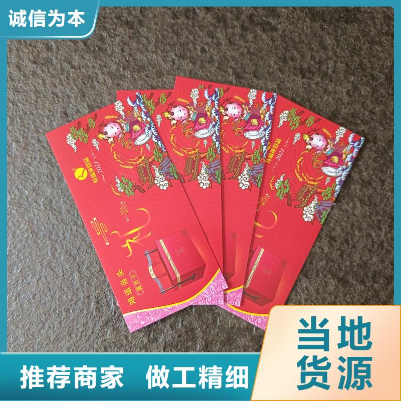 防伪生产视频-防伪生产-云南省怒江市(当地)货源-福贡|泸水|玉溪|文山|西双版纳|大理