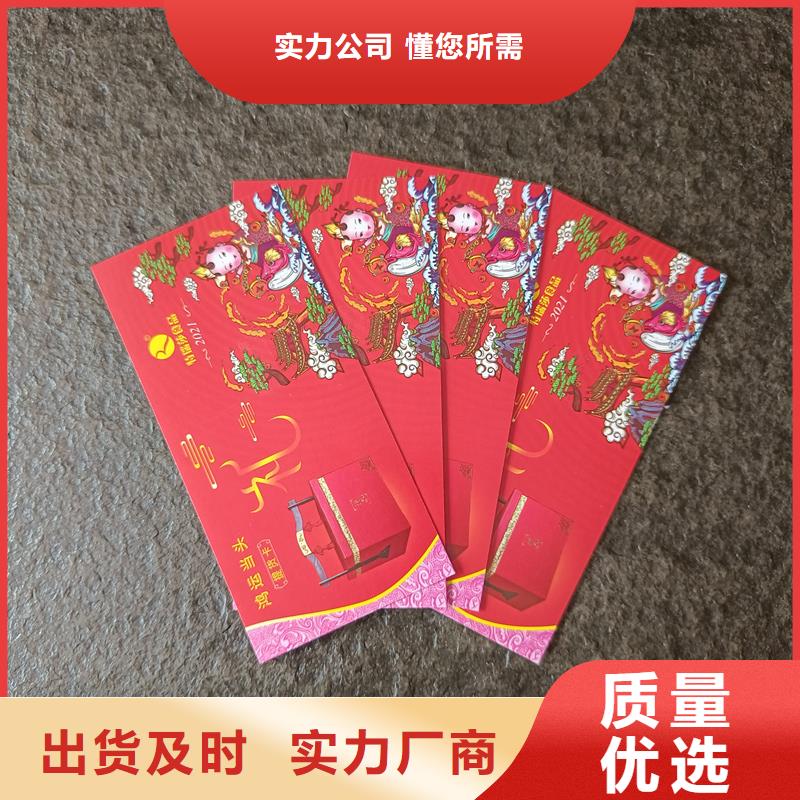 代金券怎样防伪水票印刷报价