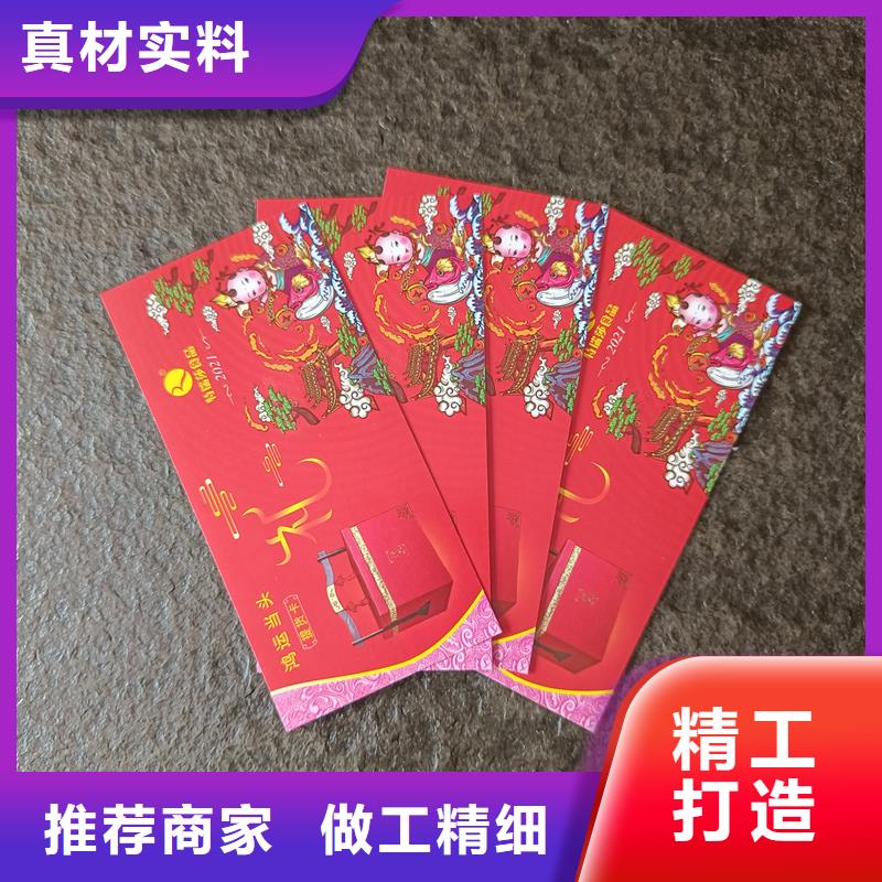 防伪票券助您降低采购成本