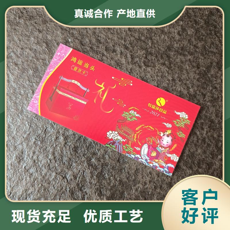 防伪生产视频-四川省南充市国峰晶华防伪生产可服务区域蓬安|营山|广安|雅安|广元|泸州|遂宁|巴中|绵阳等
