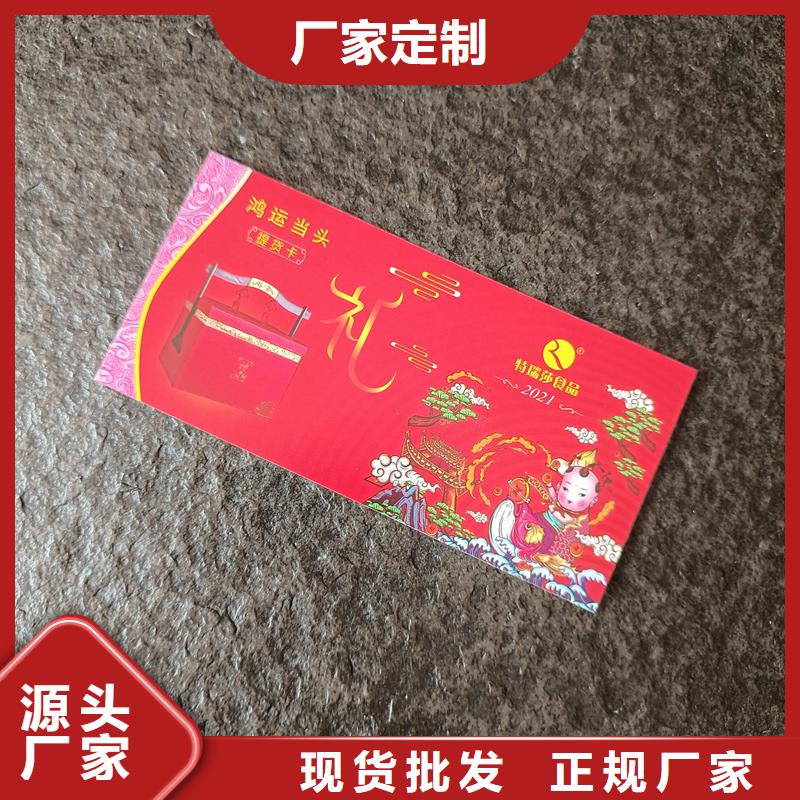 制造商【 防伪票券,电码防伪标签一站式采购商家】